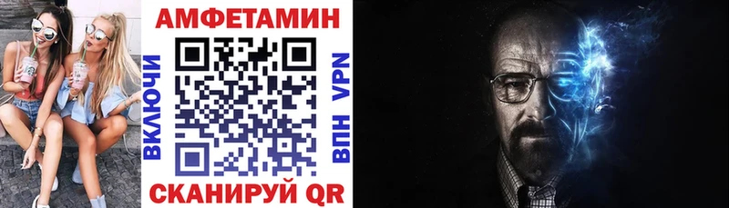 Купить закладки  Кочубеевское  Amphetamine Розовый 