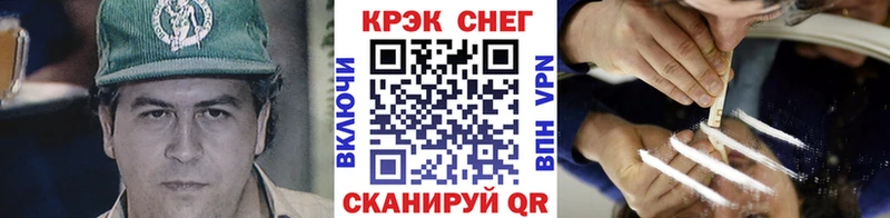 КОКАИН Columbia Кочубеевское