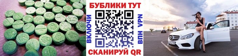 Купить  Кочубеевское  ЭКСТАЗИ Cube 