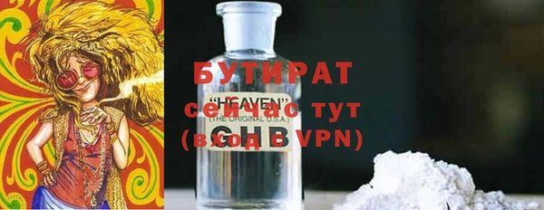 spice Зеленокумск