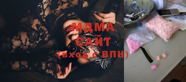 spice Зеленокумск