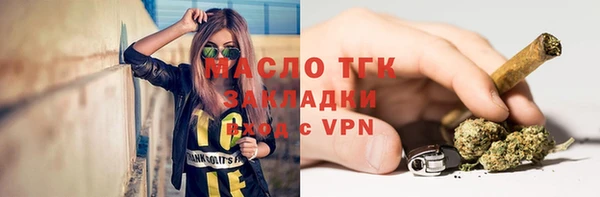 мефедрон мука Инта