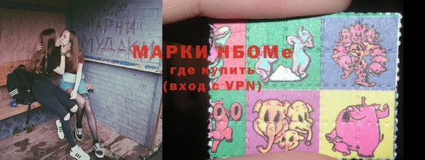 мефедрон мука Инта