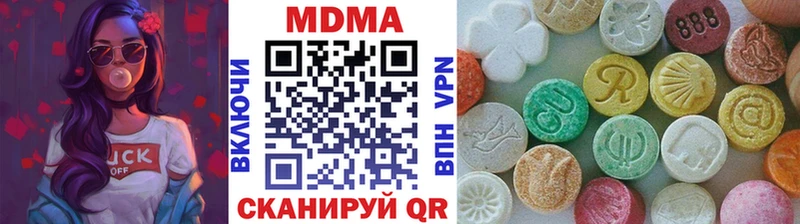 Купить где  Кочубеевское  MDMA кристаллы 