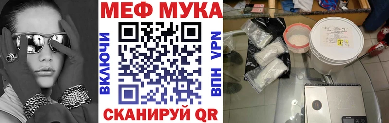 Мефедрон 4 MMC  Купить где  Кочубеевское 