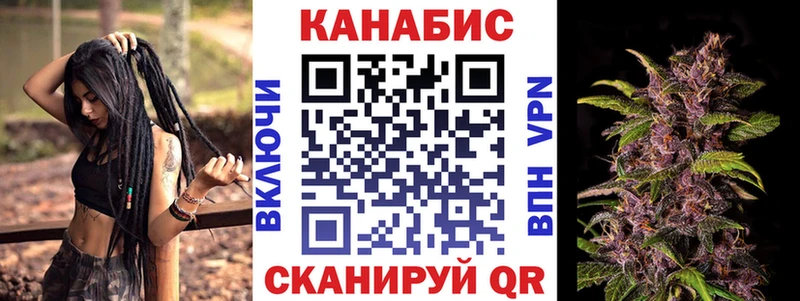 Канабис планчик  Купить  Кочубеевское 